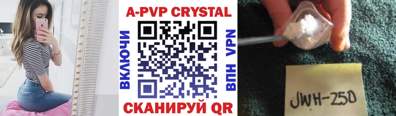 A PVP Соль  KRAKEN   Карачаевск 