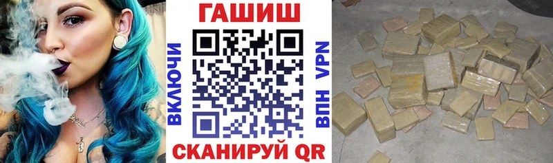 MEGA ссылка  Карачаевск  Гашиш хэш  что такое  