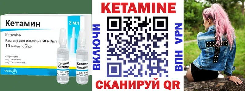 КЕТАМИН ketamine  mega вход  это Telegram  Карачаевск 