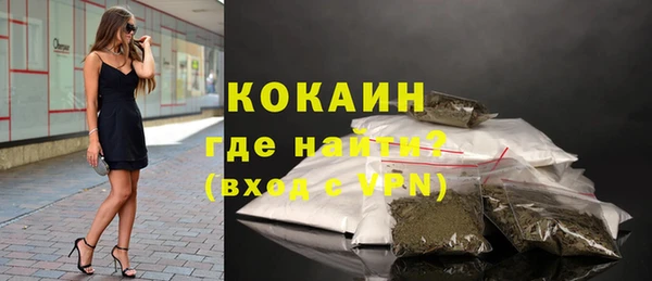 трава Баксан