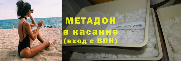 MDMA Армянск