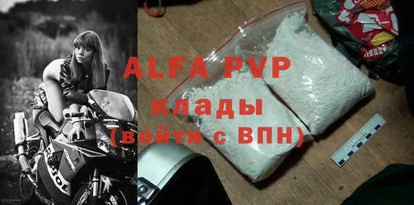 метадон Белокуриха