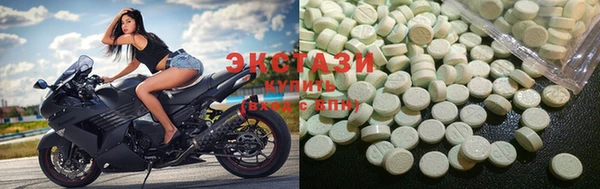 MDMA Армянск