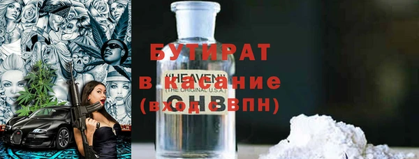 MDMA Армянск