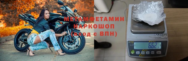 герыч Беломорск