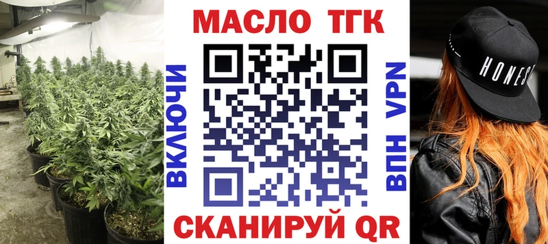 Дистиллят ТГК вейп с тгк купить Карачаевск